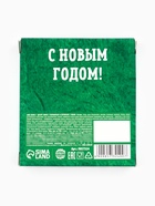 Шоколадные стики в коробке с формовой закрывашкой «Счастья в Новом году» - Фото 7