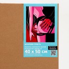 Картина по номерам на холсте с подрамником «Вечерняя страсть» 40×50 см - Фото 5