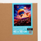 Картина по номерам на холсте с подрамником «Воздушный шар на закате» 40×50 см 9898611 - фото 16528336