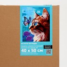 Картина по номерам на холсте с подрамником «Встреча взглядов» 40×50 см 9898612 - фото 16528342