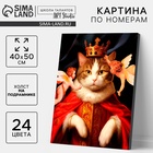 Картина по номерам на холсте с подрамником «Кот с ангелами» 40×50 см - Фото 1