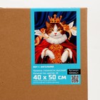 Картина по номерам на холсте с подрамником «Кот с ангелами» 40×50 см - Фото 6