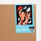 Картина по номерам на холсте с подрамником «Руки с цветком», 40 х 50 см - Фото 6