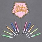 Свечи для торта «С днём рождения,10 шт., топпер для торта 1 шт. - Фото 1