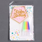 Свечи для торта «С днём рождения,10 шт., топпер для торта 1 шт. - Фото 7