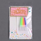 Свечи для торта «С днем рождения» 10 шт., топпер для торта 1 шт. - Фото 7