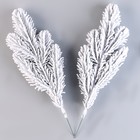 Литая веточка, голубая, заснеженная, 31×14 см, набор 2 шт. 9944093