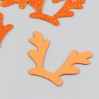 Декор "Рожки" 7,5х6 см рыжий  набор 5 шт фоам глиттер - фото 24589839