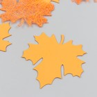 Декор "Лист клена" 8,5х8,5 см оранжевый  набор 6 шт фоам и сизаль - фото 7827800