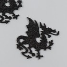 Декор на клеевой основе "Дракон" 5,5х6 см, чёрный набор 2 шт фоам глиттер - фото 1376367