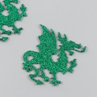Декор на клеевой основе "Дракон" 5,5х6 см, зелёный набор 2 шт фоам глиттер - фото 320466916