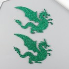 Декор на клеевой основе "Дракон сидит" 6х8 см, зелёный набор 2 шт фоам глиттер - Фото 3
