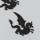 Декор на клеевой основе "Дракон сидит" 6х8 см, чёрный набор 2 шт фоам глиттер - фото 320466922
