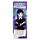 Кукла-модель шарнирная «Любимая злодейка» с косичками - Фото 8