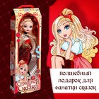 Кукла шарнирная Happy Valley «Страшная сказка», Мелисса - Фото 4