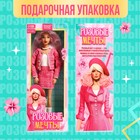 Кукла-модель шарнирная «Розовые мечты» - фото 4110837