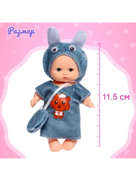 Пупс «Малыш» в одежде, МИКС