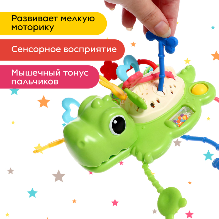 Развивающая игрушка «Динозаврик», цвета МИКС