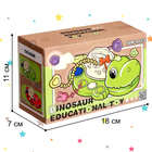 Развивающая игрушка «Динозаврик», цвета МИКС - фото 7827904