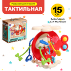 Развивающая игрушка «Вертолётик», цвета МИКС - фото 3916359