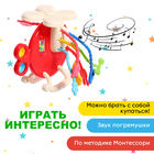 Развивающая игрушка «Вертолётик», цвета МИКС - фото 3916363