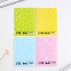 МИКС Блокнотов А6, 12 листов «Звери» (комплект 4 шт) - фото 23127366