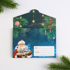 Новый год. Блок для записей с отрывными листами в открытке «Исполнения желаний» - Фото 3