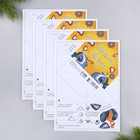 Новый год. Закладки для книг-оригами МИКС «С новым годом!» - Фото 4
