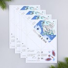Новый год. Закладки для книг-оригами МИКС «С новым годом!» - Фото 8