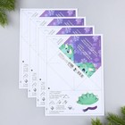 Новый год. Закладки для книг-оригами МИКС «Только вперёд» - Фото 8