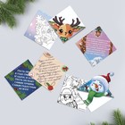 Новый год. Закладки для книг-оригами МИКС «Новогодняя почта» - Фото 2