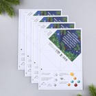 Новый год. Закладки для книг-оригами МИКС «Новогодняя почта» - Фото 7