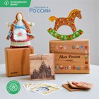 Мемори «Моя Россия», в мешочке - фото 23130706