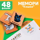 Мемори «Кошки», в картонной коробочке - фото 4724593