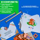 Развивающая игра Самоучитель по чтению по методике Е.В. Чаплыгина - фото 23114247