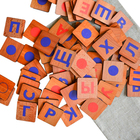 Развивающая игра Самоучитель по чтению по методике Е.В. Чаплыгина - фото 23114250