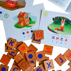 Развивающая игра Самоучитель по чтению по методике Е.В. Чаплыгина - фото 23114252