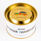 Настольная игра «Автомобили», Евгения Тихонова - фото 23114272 Настольная игра «Автомобили», Евгения Тихонова - фото 23114272