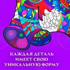 Пазл фигурный «Honey Panda», 117 деталей, деревянный - фото 7091668
