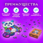 Пазл фигурный «Honey Panda», 117 деталей, деревянный - фото 7091670