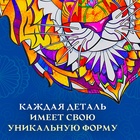 Пазл фигурный деревянный Calm Tiger, размер 21×27 см, 141 деталь - Фото 3