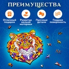 Пазл фигурный деревянный Calm Tiger, размер 21х27 см, 141 деталь 9375721 - фото 12872978