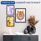 Пазл фигурный деревянный Calm Tiger, размер 21×27 см, 141 деталь - Фото 6