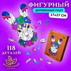 Пазл фигурный деревянный Fabulous Rabbit, размер 17×27 см, 118 деталей - Фото 1