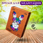 Пазл фигурный деревянный Fabulous Rabbit, размер 17×27 см, 118 деталей - Фото 4