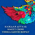 Пазл фигурный деревянный Fairy Owl, размер 32×23 см, 173 детали - Фото 3