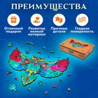 Пазл фигурный деревянный Fairy Owl, размер 32×23 см, 173 детали - Фото 5