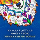 Пазл фигурный Mysterious Fox, размер 18×28 см, 139 деталей - Фото 3