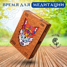 Пазл фигурный Mysterious Fox, размер 18×28 см, 139 деталей - Фото 4