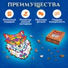 Пазл фигурный Mysterious Fox, размер 18×28 см, 139 деталей - Фото 5